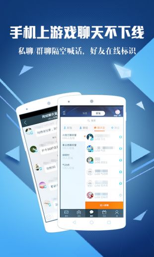 诸神之服app0