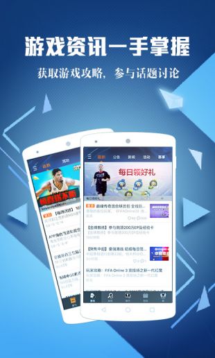 诸神之服app1