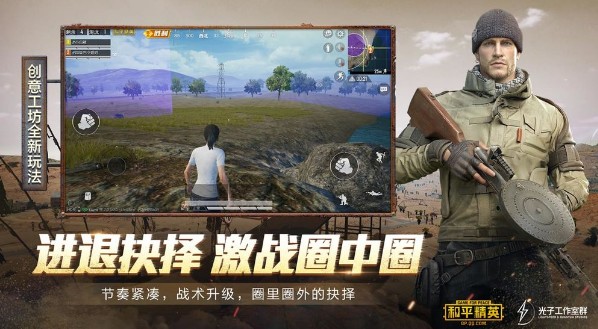 和平精英ace美化包0