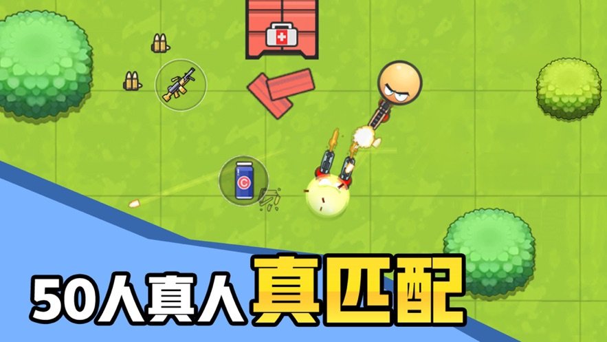 几何大逃亡plus游戏2