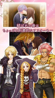 第八个恶魔游戏2