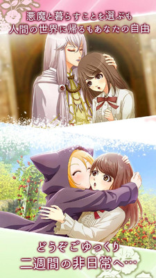 第八个恶魔游戏3