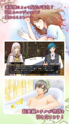 第八个恶魔游戏4