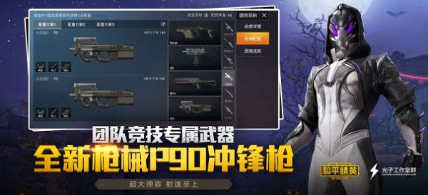 和平精英激情沙漠2.0版本0