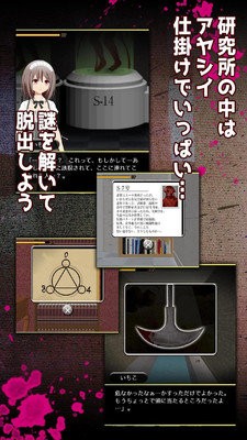 我被绑架了游戏0