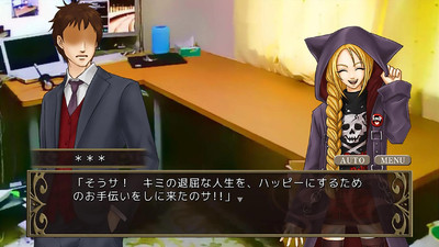 恶魔的低语游戏中文汉化版1