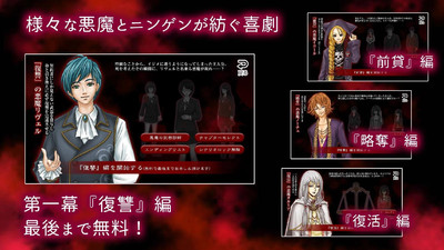 恶魔的低语游戏中文汉化版4