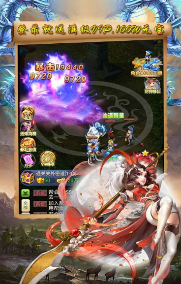 梦幻天地变态版1