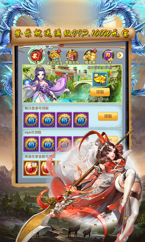 梦幻天地变态版2