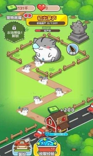 疯狂养殖场红包版0