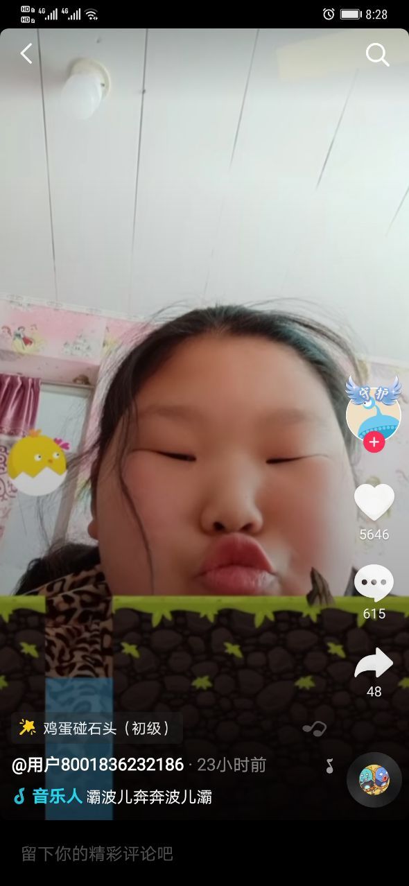 鸡蛋碰石头抖音游戏0