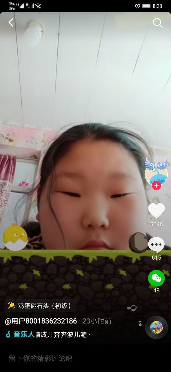 鸡蛋碰石头抖音游戏2