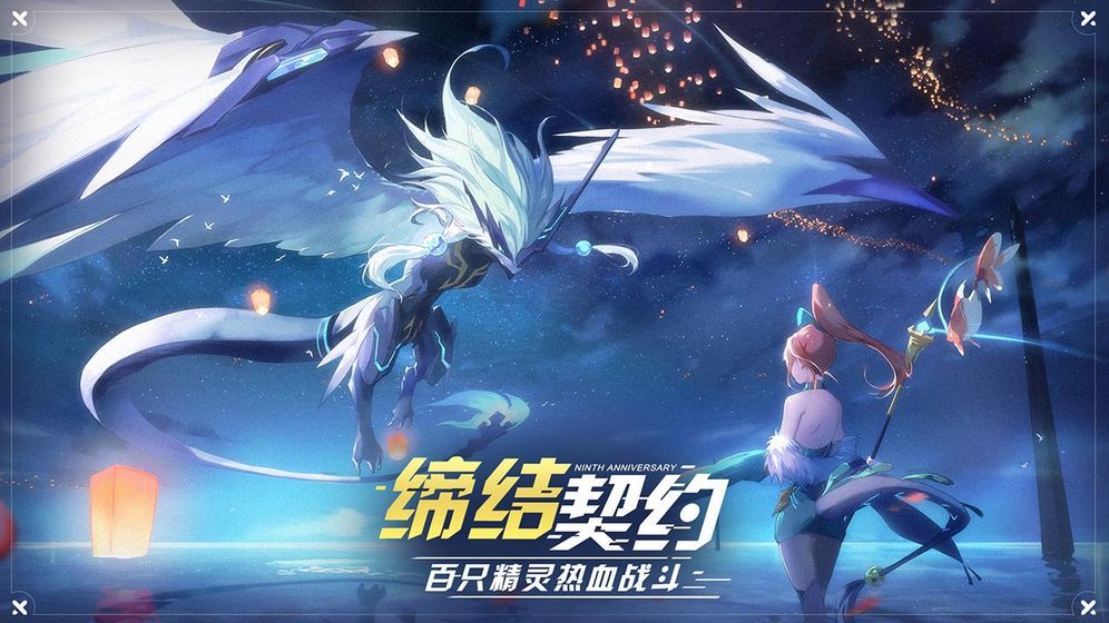 奥拉星封神山海最新版0