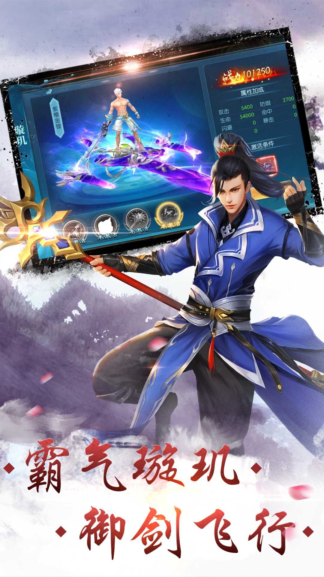 九幽教之魔门少主3