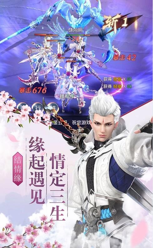 诛仙战魂录手游0