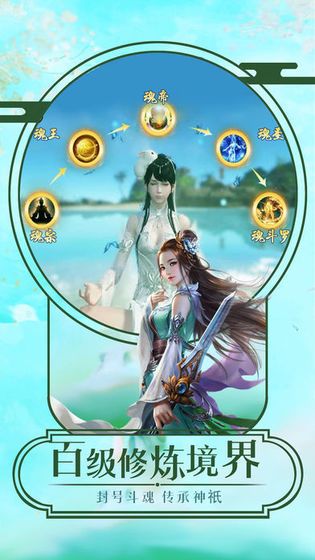 明月弯刀剑客手游1