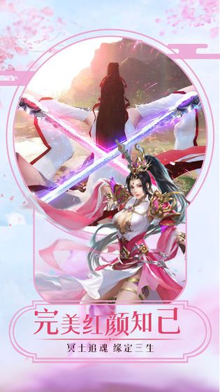 明月弯刀剑客手游2