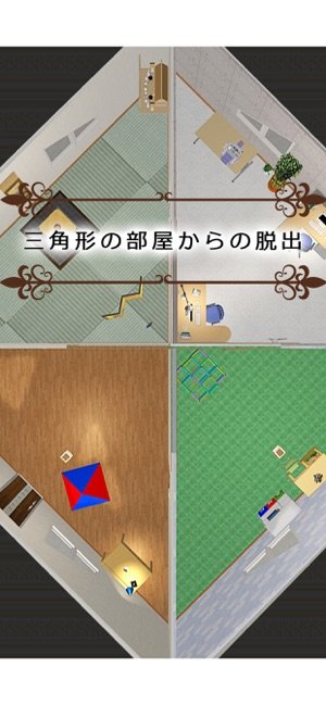 从三角房间逃脱0