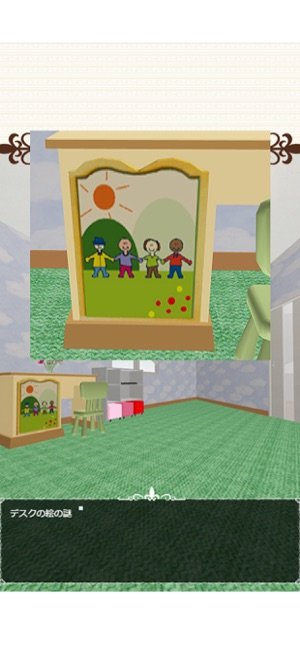 从三角房间逃脱2