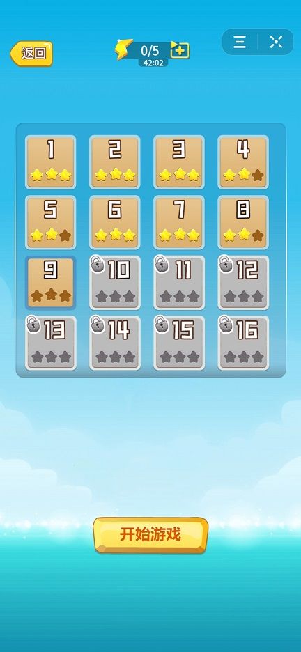 困住小怪兽抖音小2