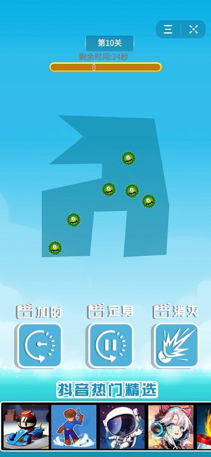 困住小怪兽抖音小3