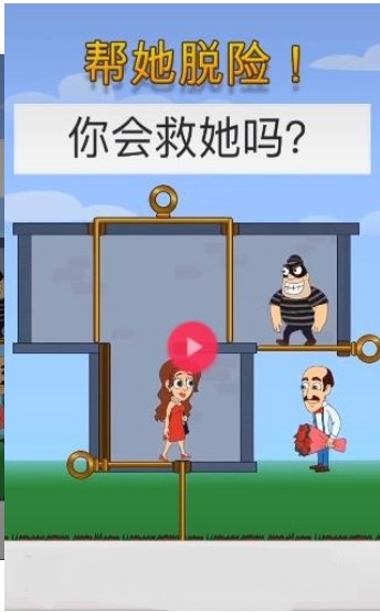 帮助他找到小偷0