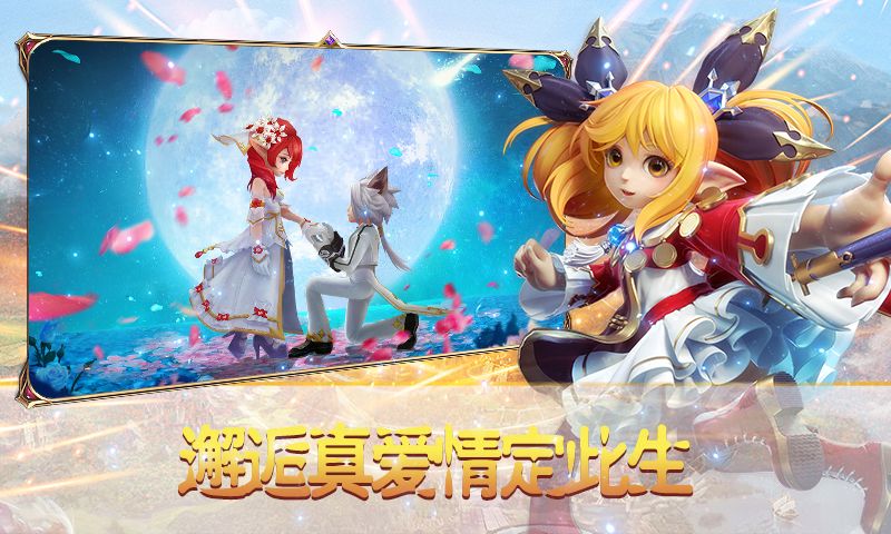 最强魔斗士2