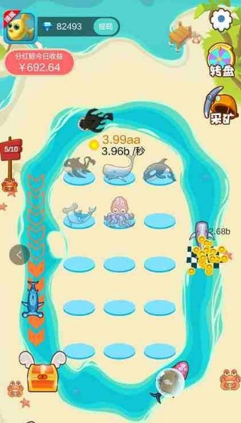 深海巨鲸红包版0