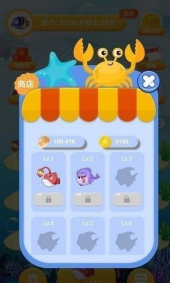 深海巨鲸红包版2