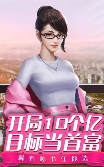 开局一套大别墅1