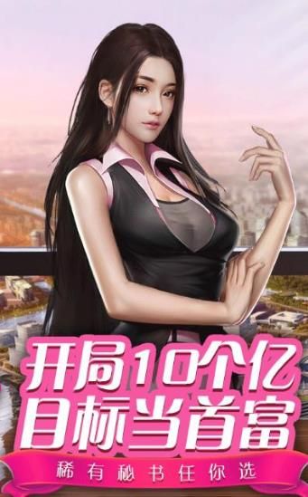 开局一套大别墅2