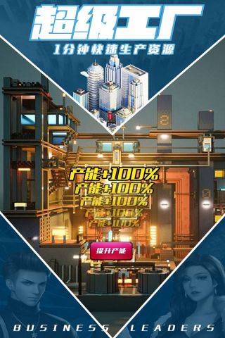 商道高手九游版1