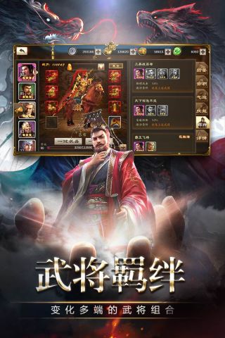 三国消雄1