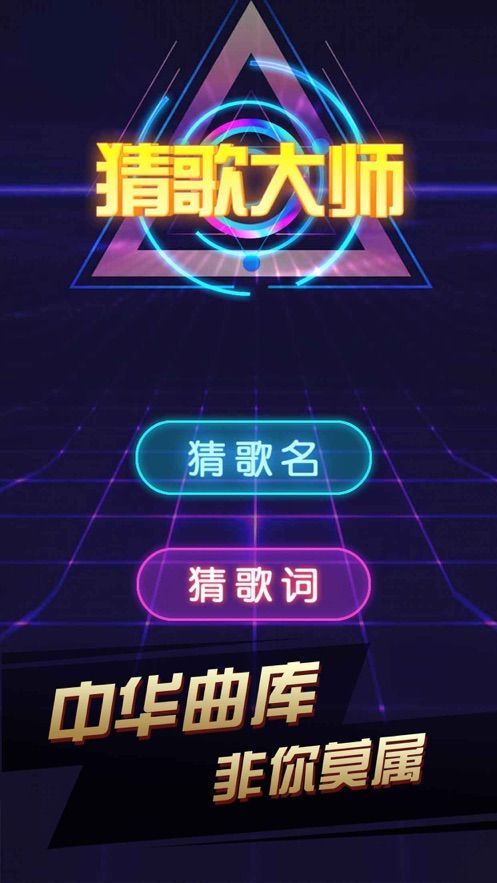 魔咕喝酒必备神器免费版1