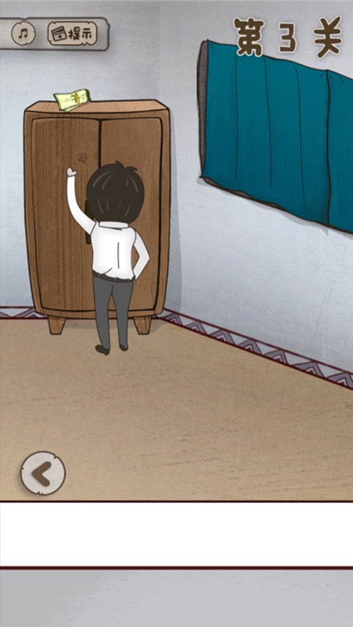 老婆的私房钱去哪了0