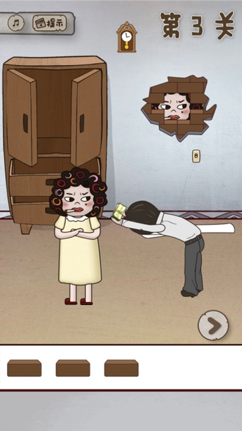 老婆的私房钱去哪了1