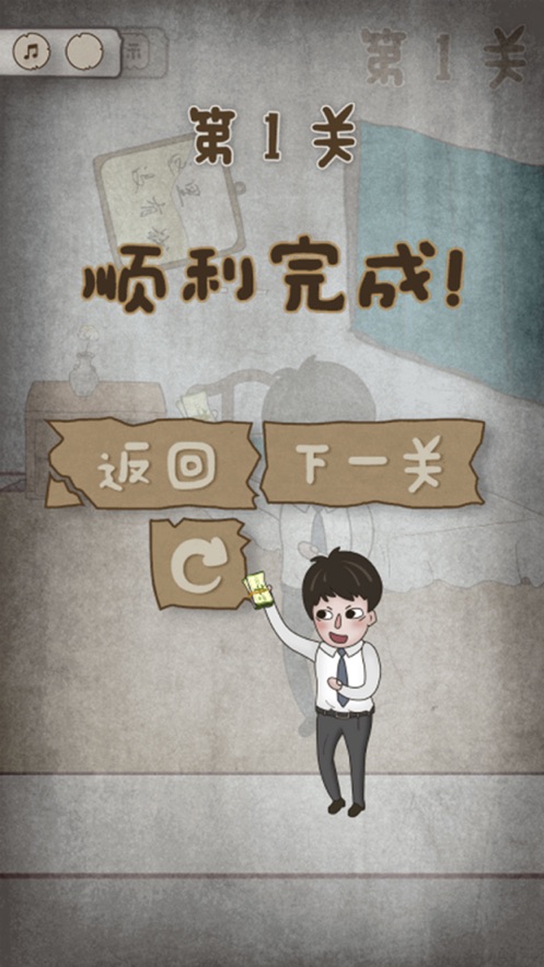 老婆的私房钱去哪了2