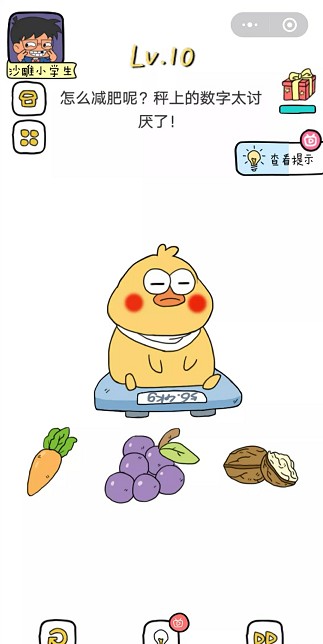 进化吧脑洞3