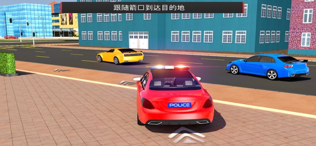 警车驾驶学校20202