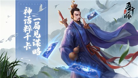 五行师灵符最新版1