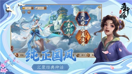 五行师灵符最新版3