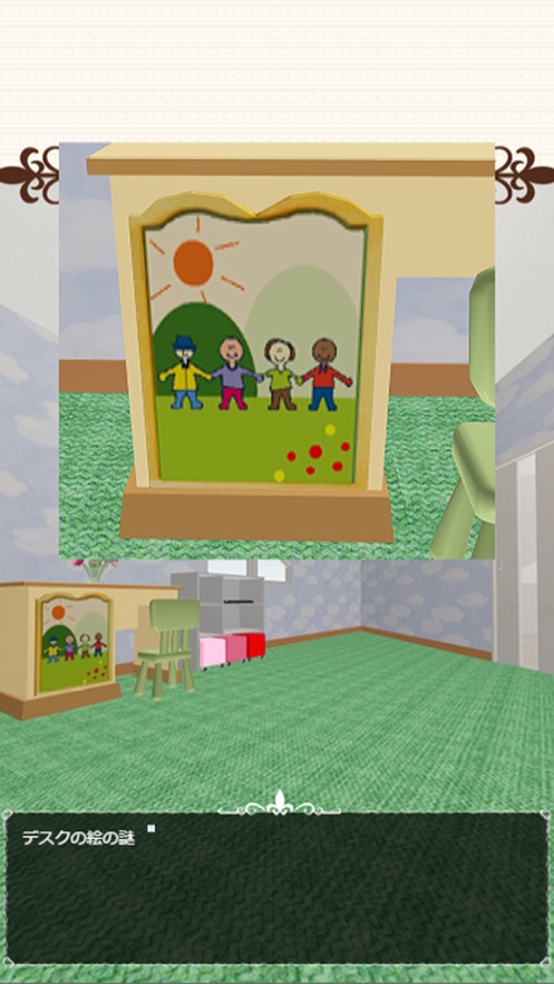 逃出三角形房间安卓免费版1