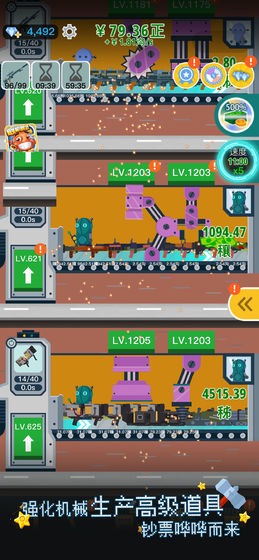 枪火富豪无限钻石内购4