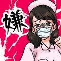 讨人厌的女人中文汉化版