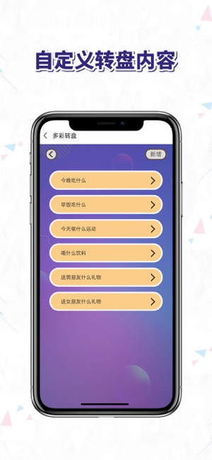 终极决定只选择对的2