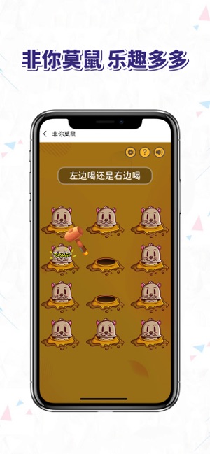 终极决定只选择对的3