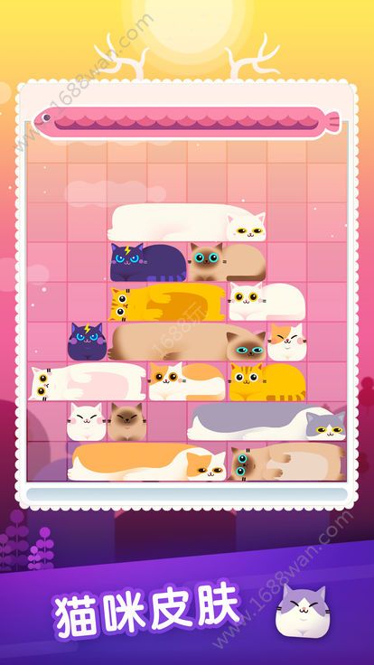 俄罗斯方块连萌红包版0