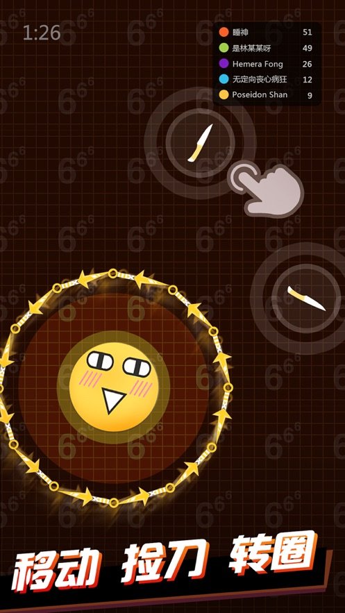 飞钩大战红包版1