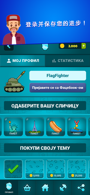 国旗与省会城市21