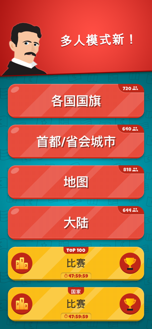 国旗与省会城市22